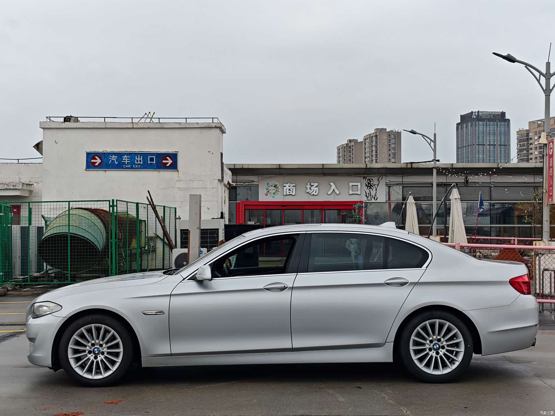 BMW 5 Series, 2012 7