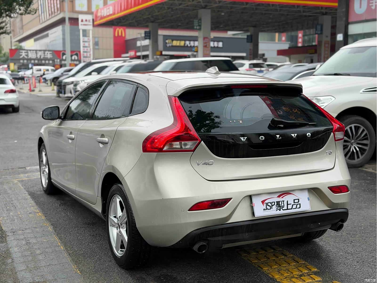 Volvo V40, 2017 13