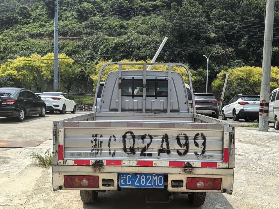 Jinbei T3 Jinbei T3