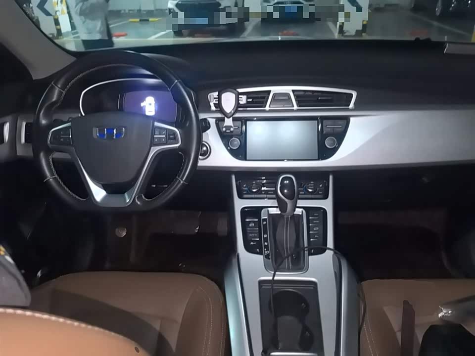 Geely Atlas