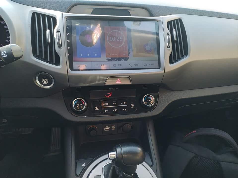 Kia Smart running