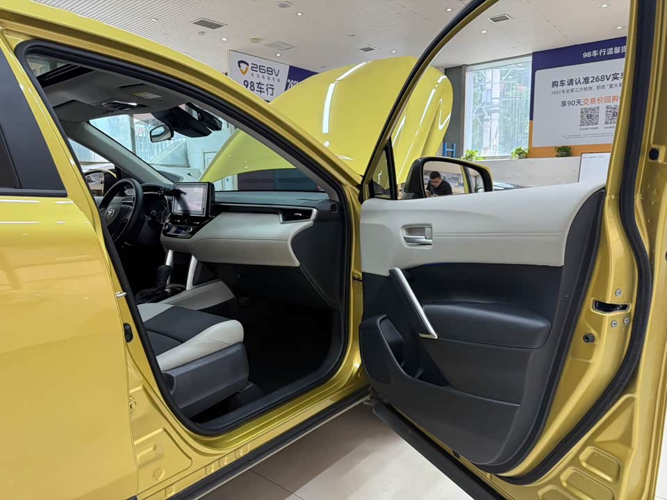 Toyota Fenglanda