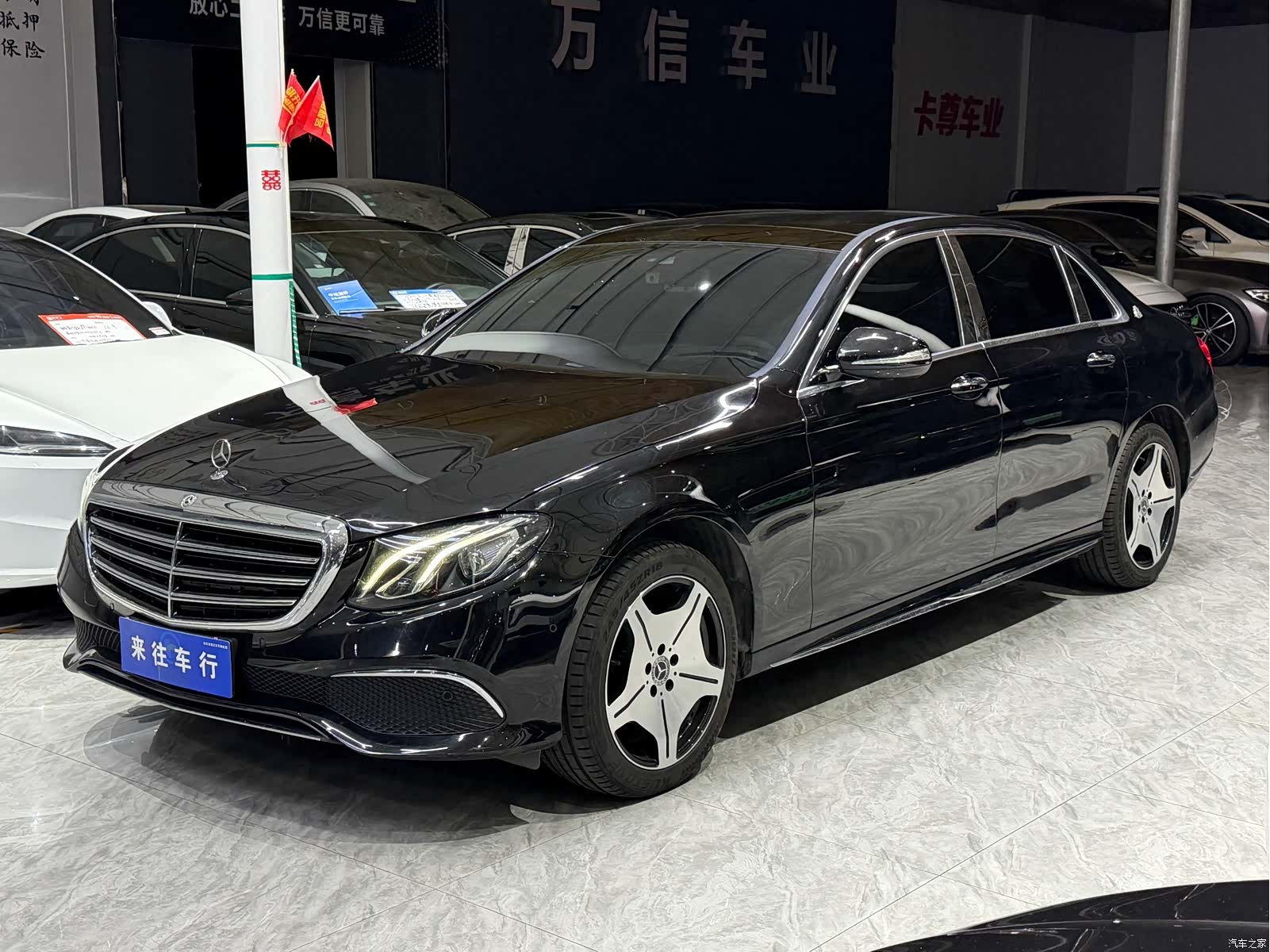 Mercedes-Benz E-Class, 2017 1