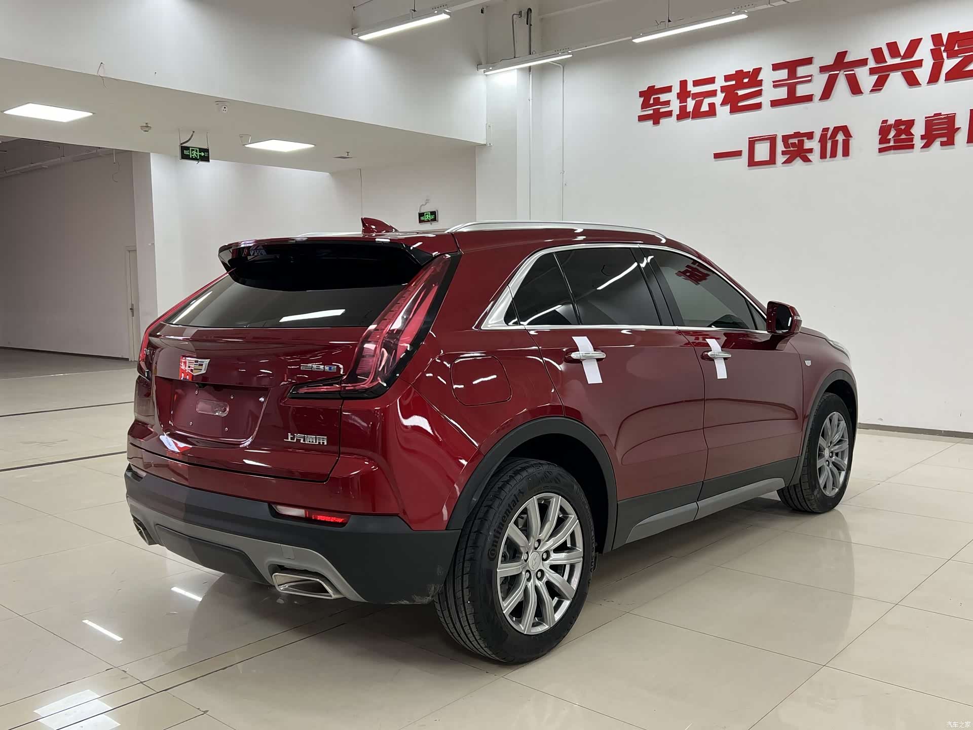 Cadillac XT4, 2023 3