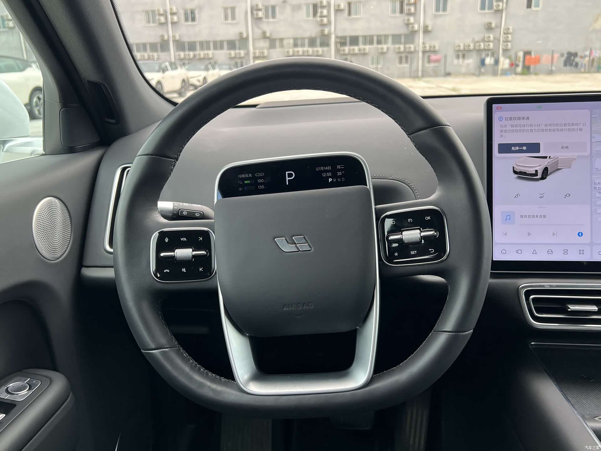 Li Auto L7, 2023 9