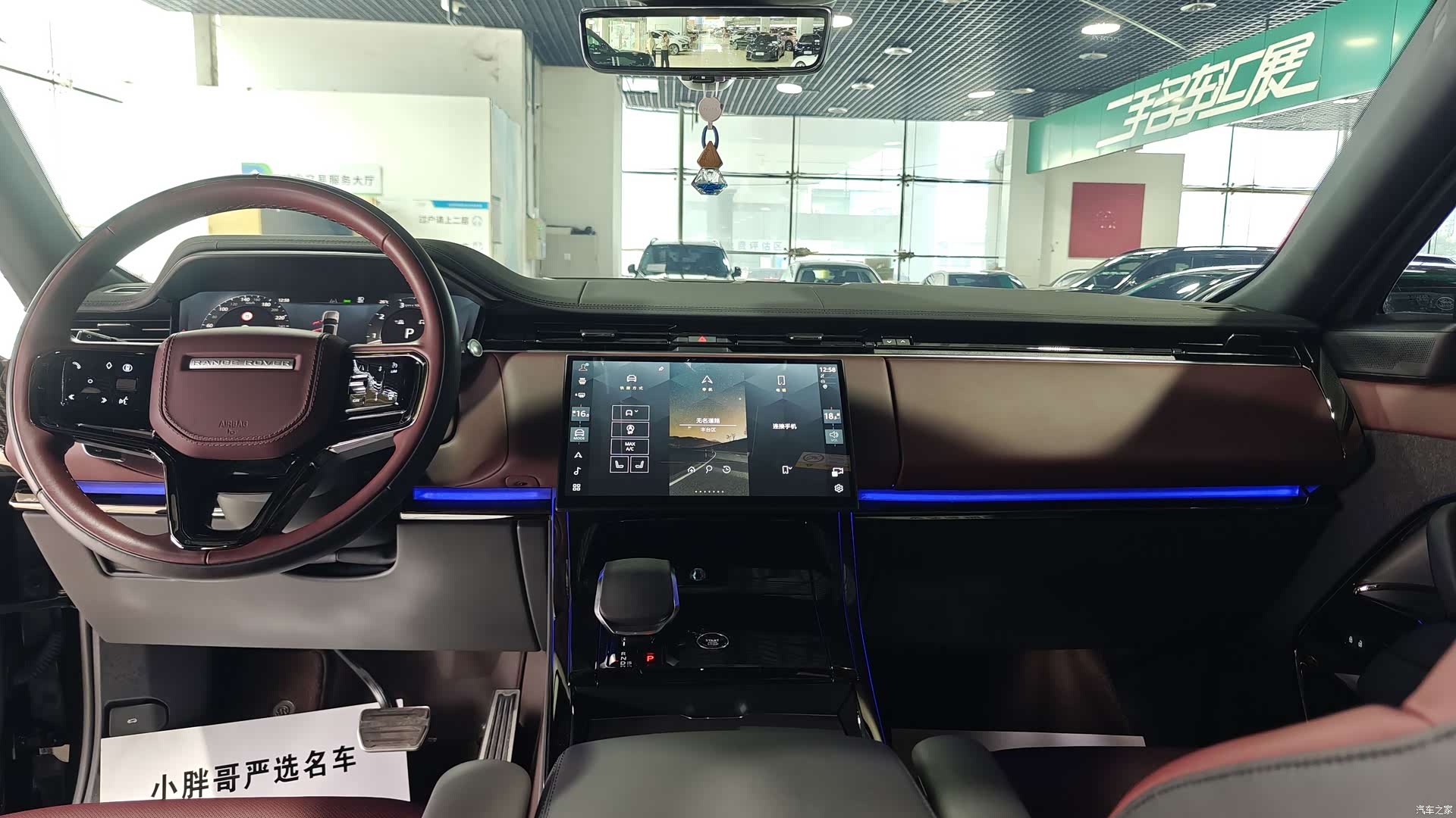Land Rover Range Rover, 2025 8