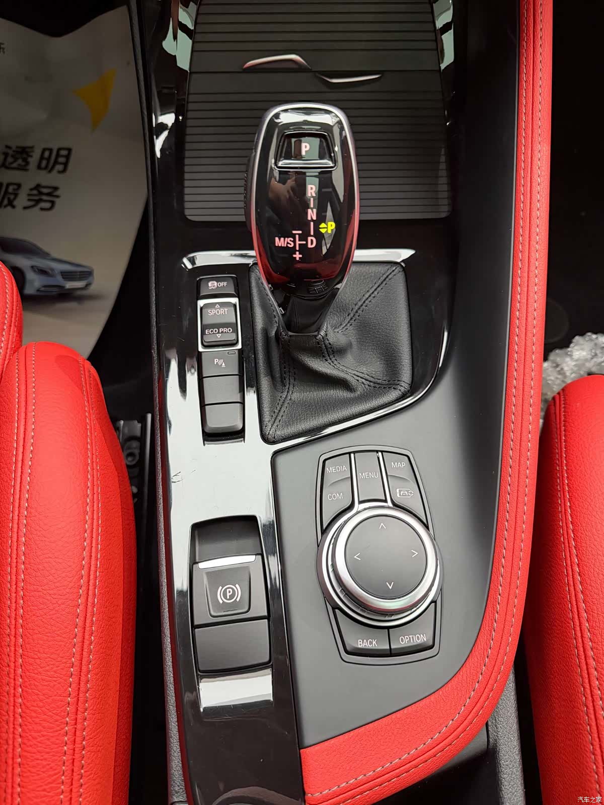 BMW X2, 2023 23