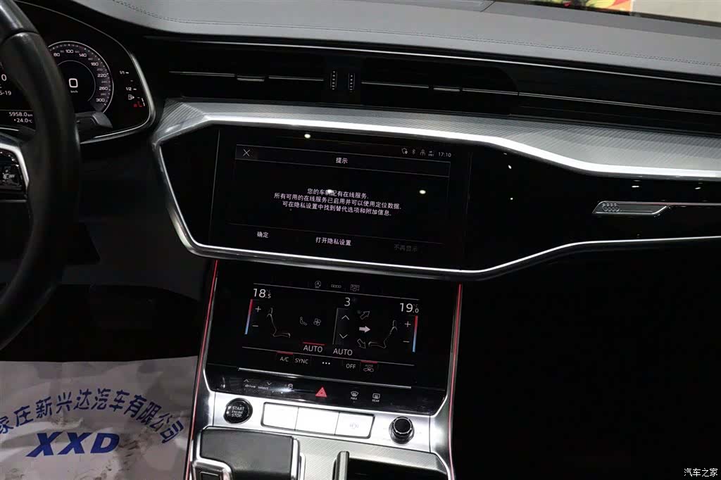 Audi A6L, 2023 13