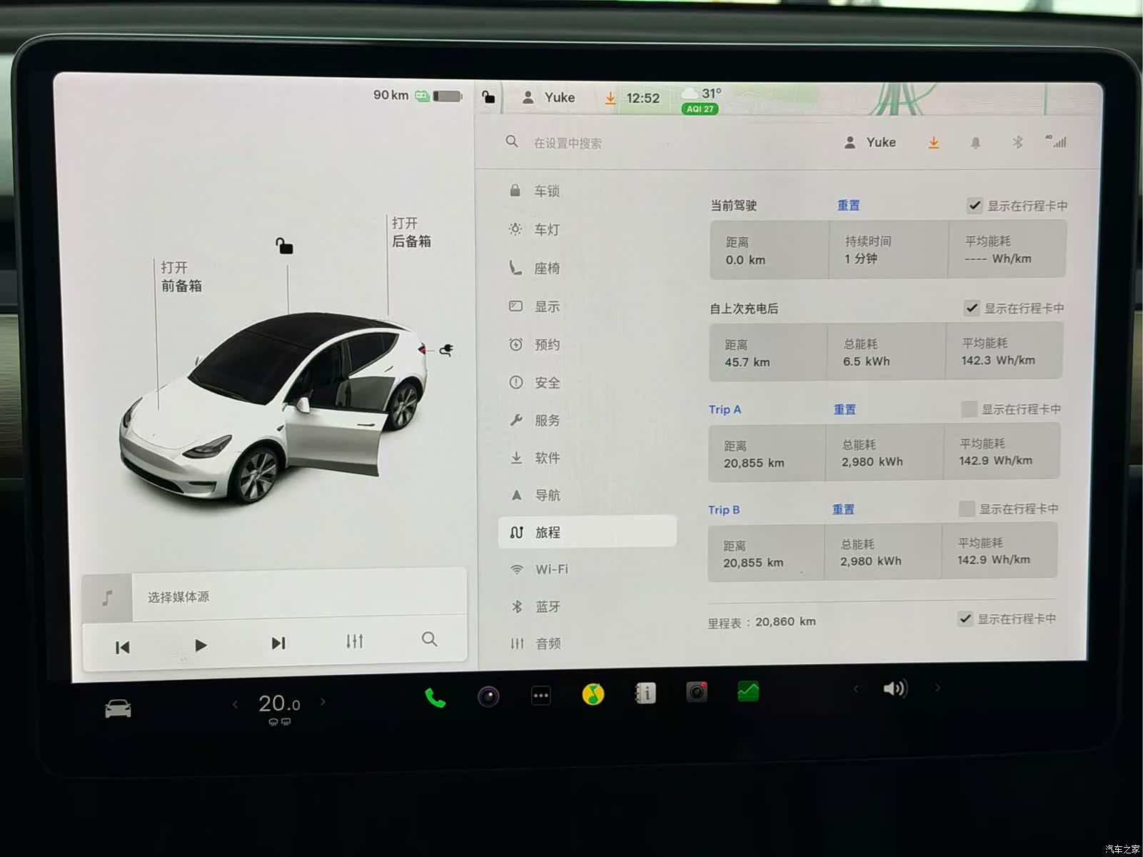 Tesla Model Y, 2021 12