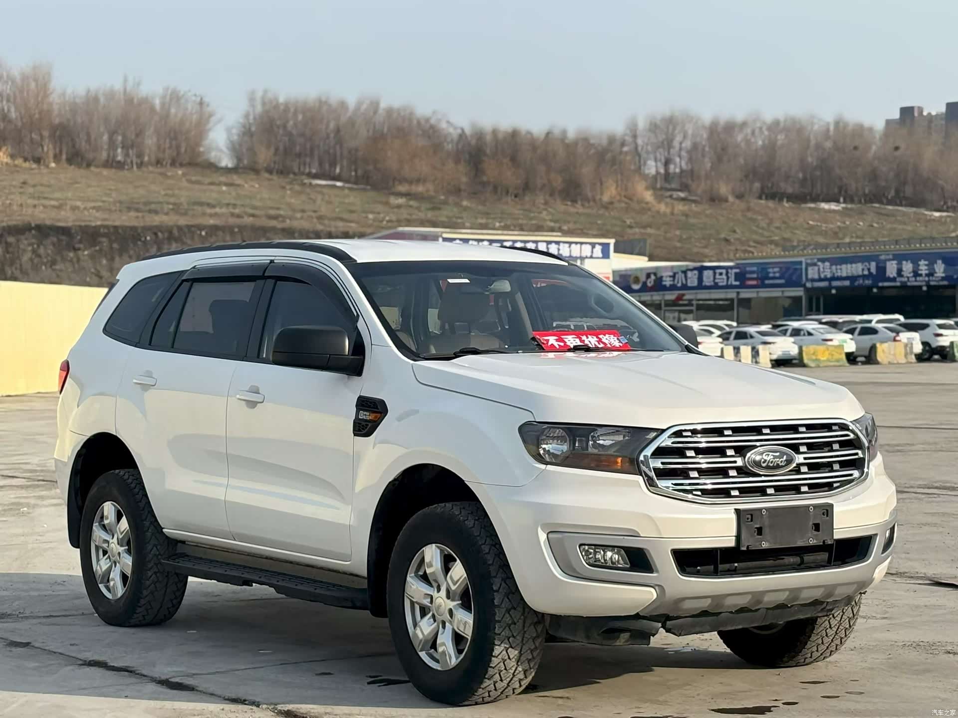 Ford 5, 2021 3