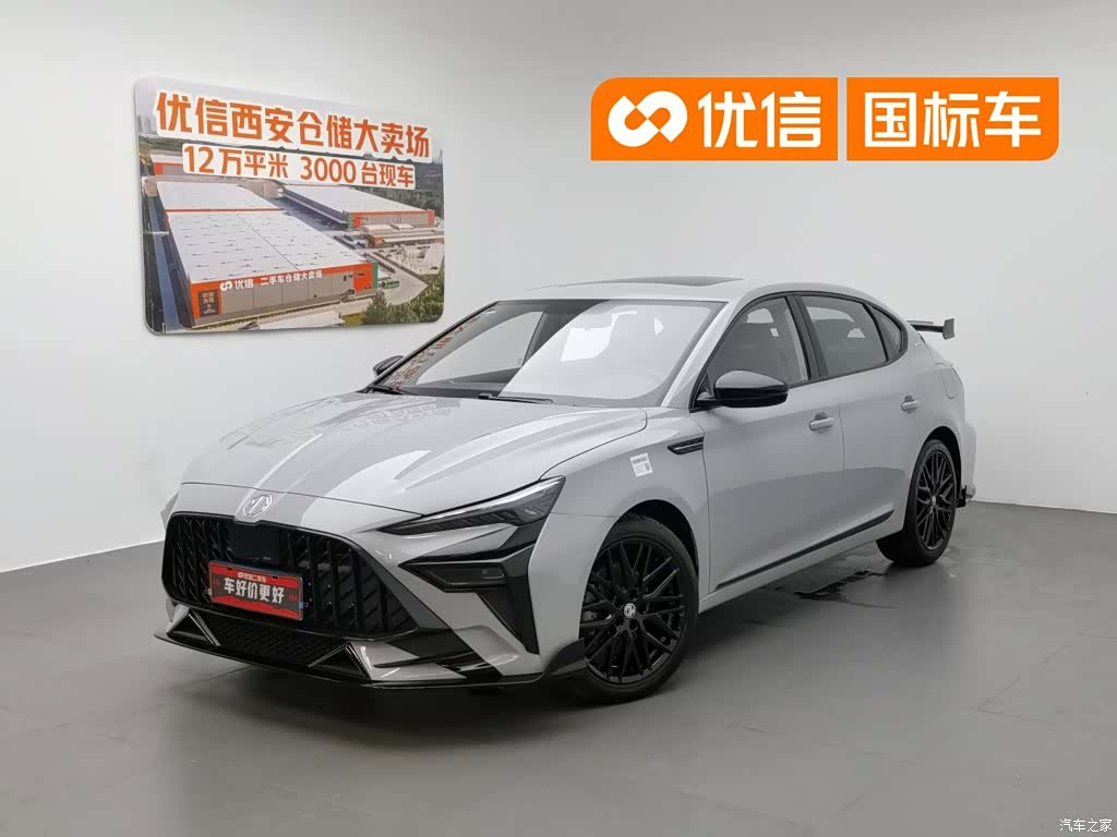 MG MG6, 2026 1