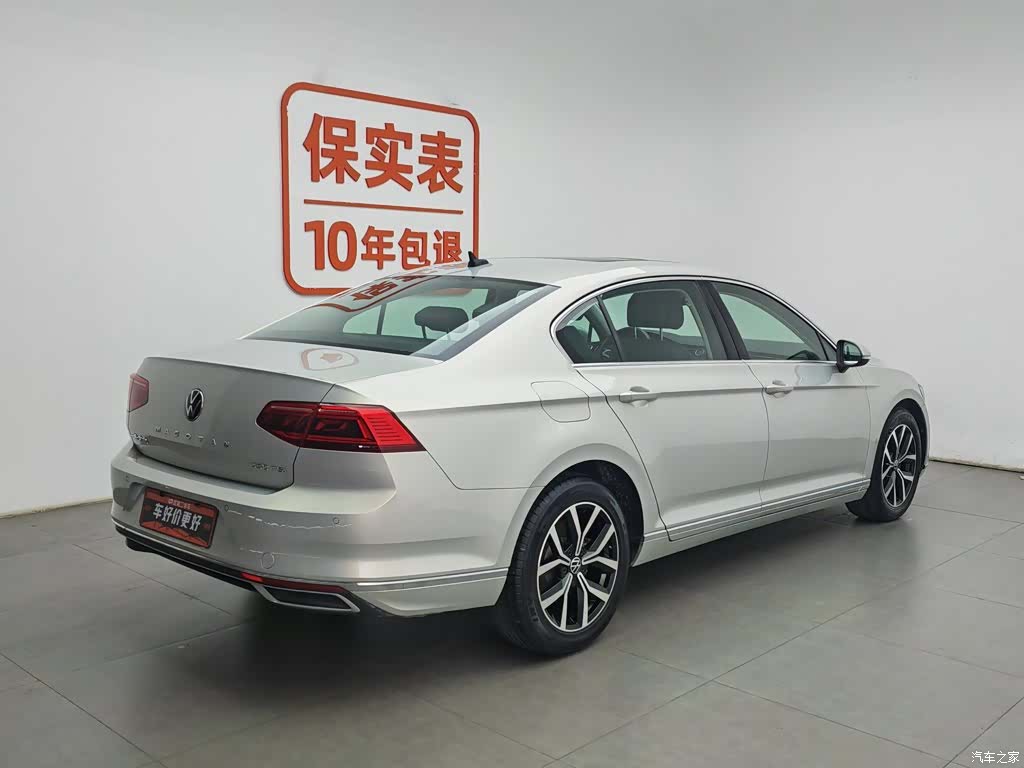Volkswagen Magotan, 2021 2