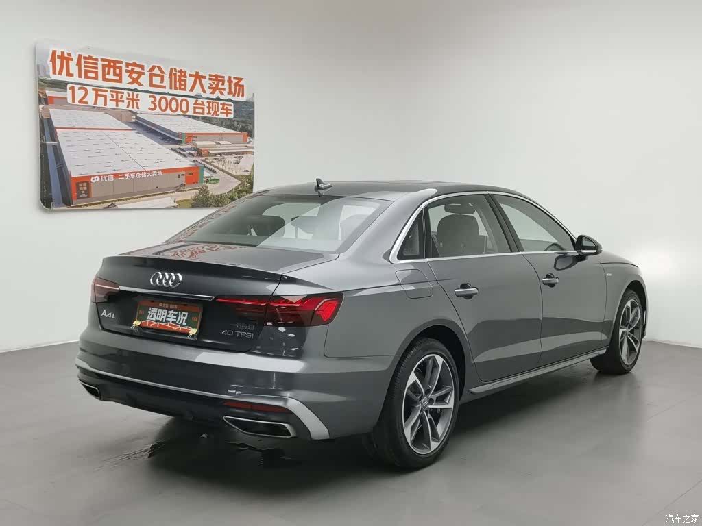 Audi A4L, 2023 2