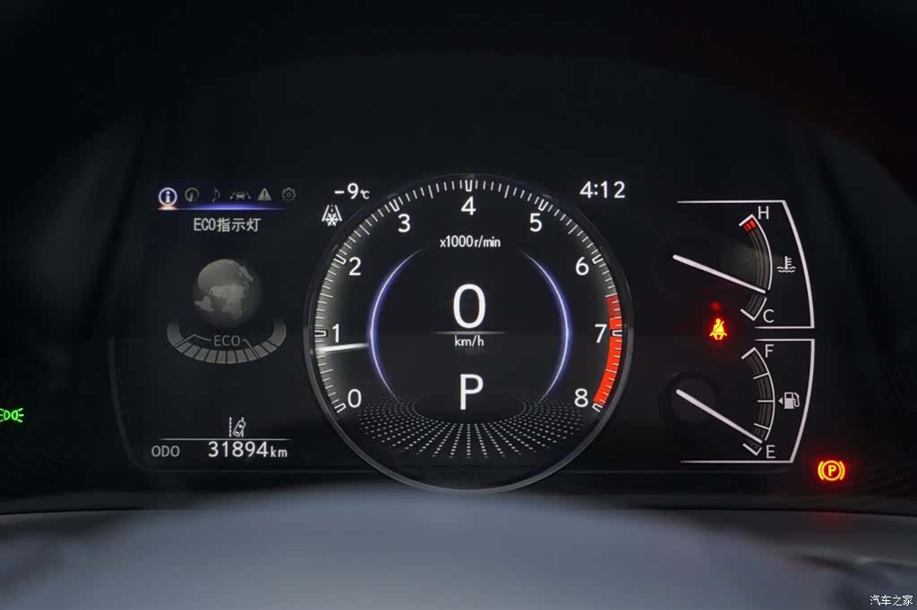 Lexus ES, 2024 9