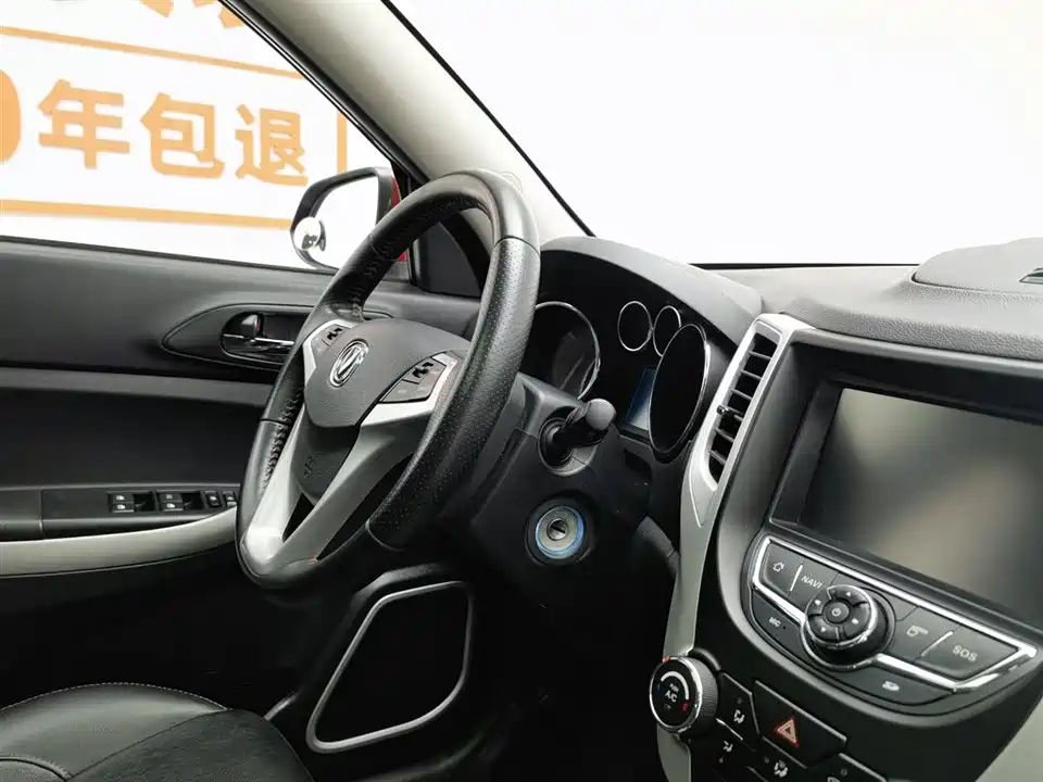 Changan CS35