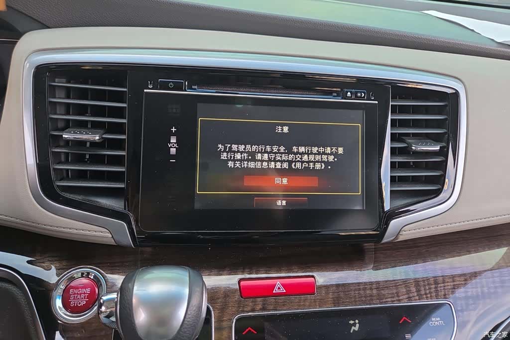 Honda Odyssey, 2018 13