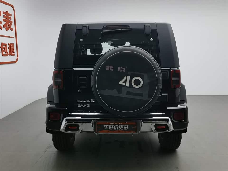 Beijing BJ40 Beijing BJ40