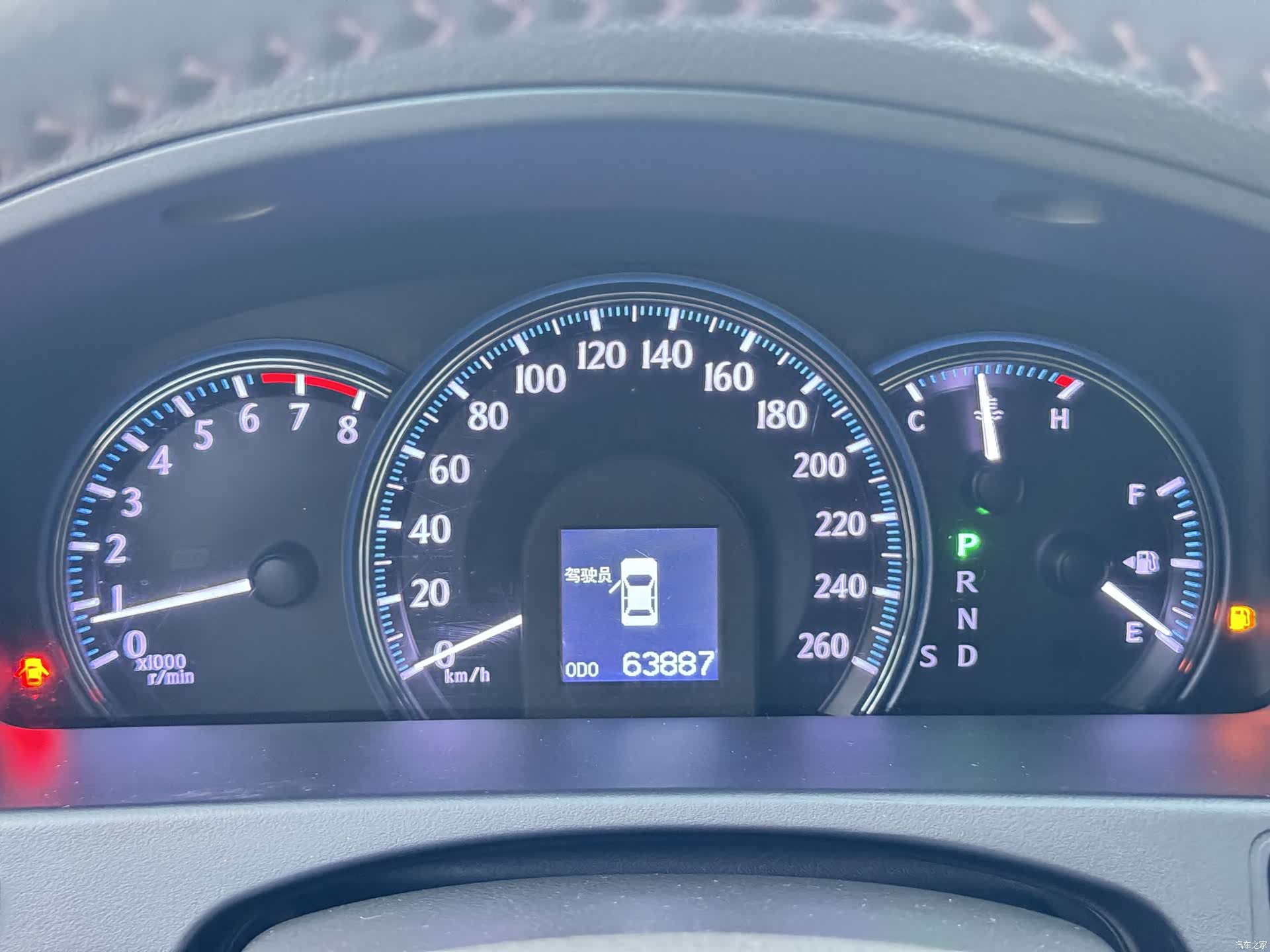 Toyota Crown, 2015 16