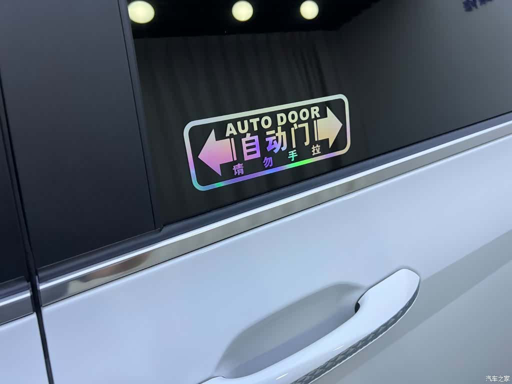 Hyundai Custo, 2022 23