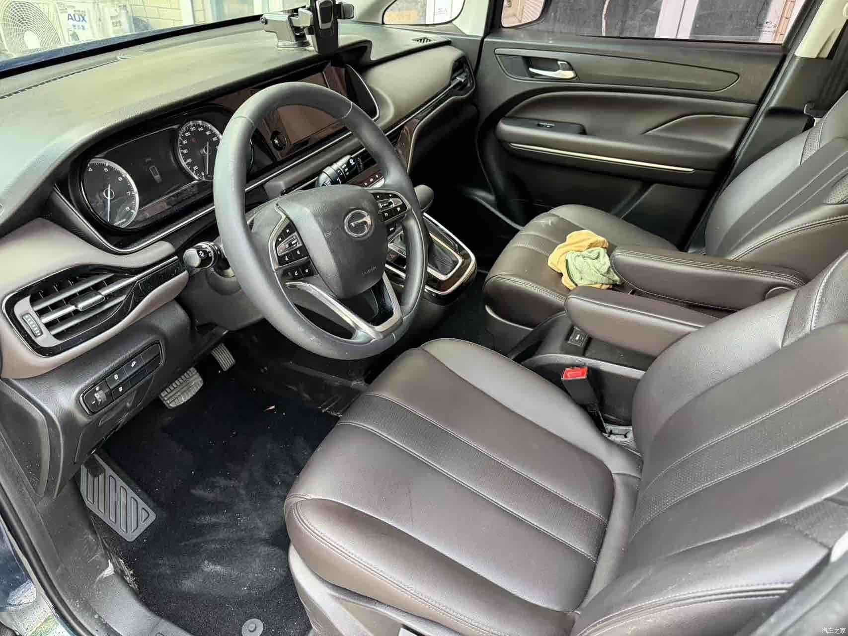 GAC M6, 2020 3