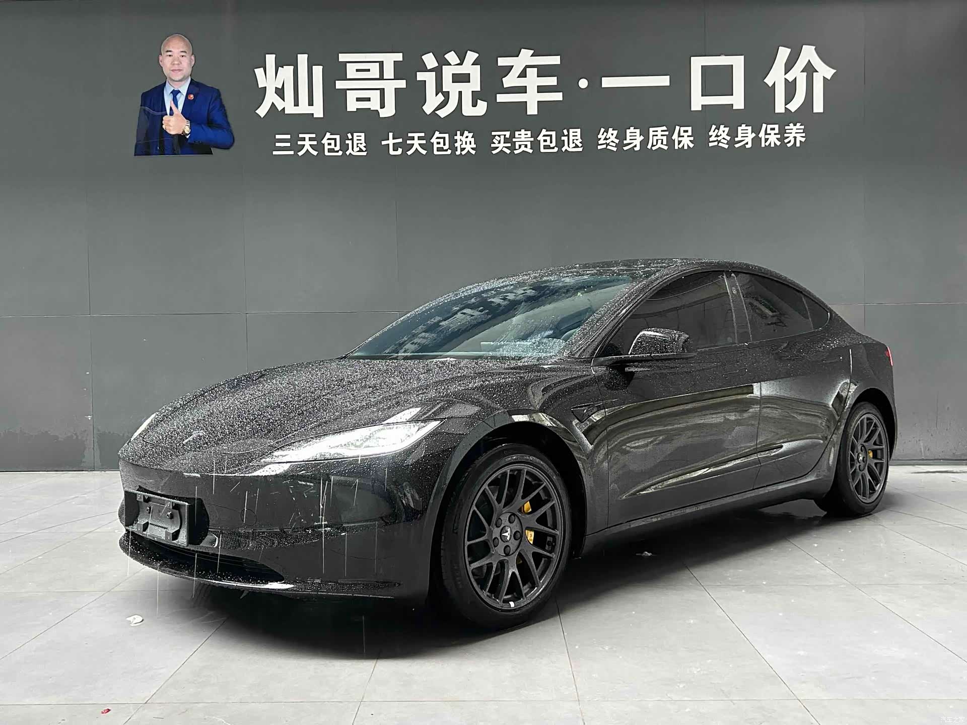 Tesla Model 3, 2024 1