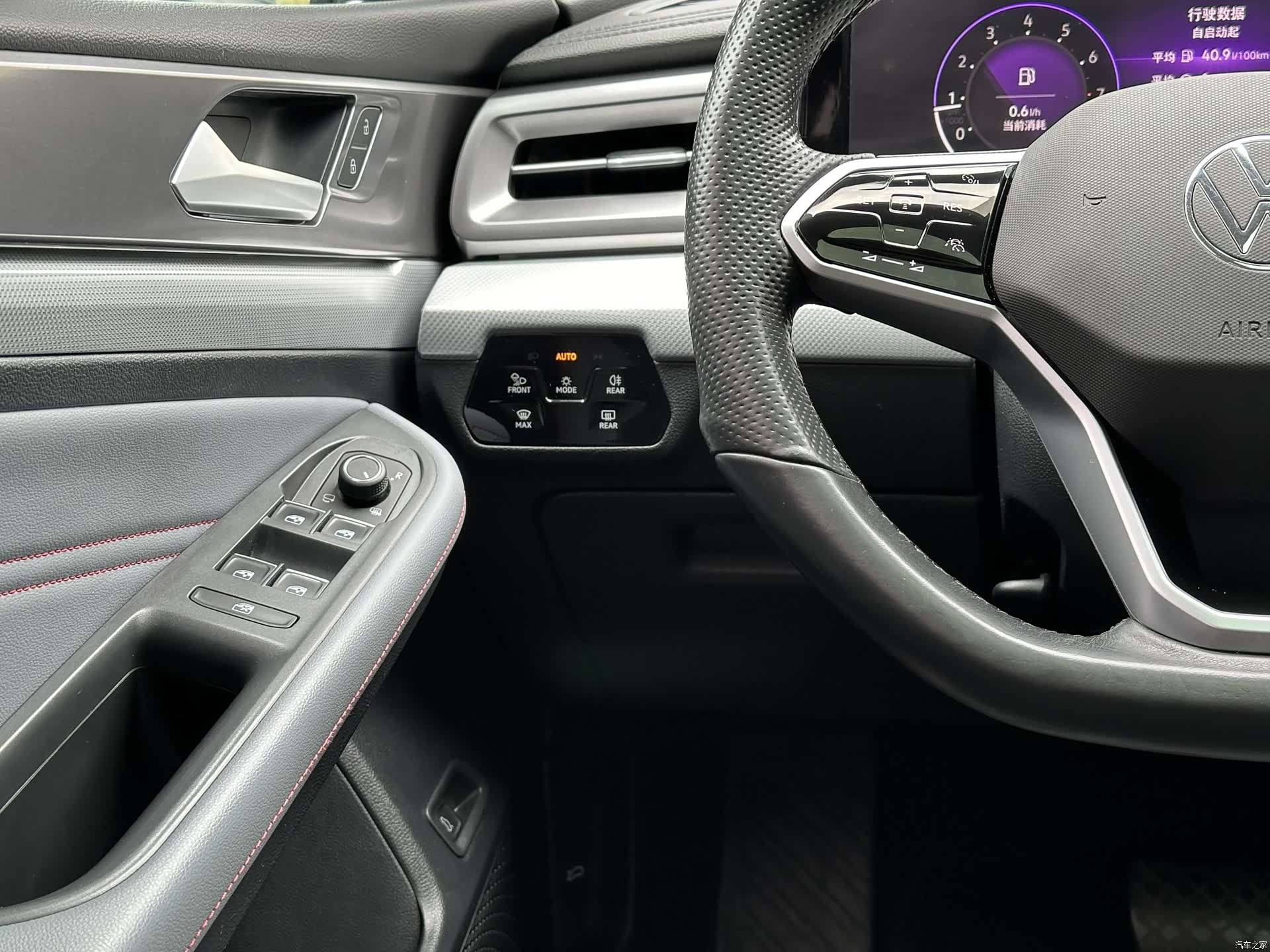 Volkswagen Lamando, 2023 16