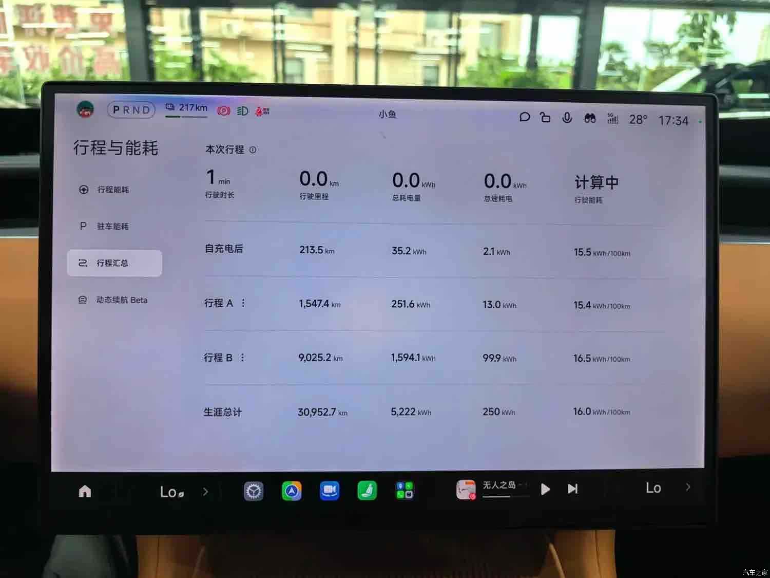 Xiaomi YU7, 2025 все фото