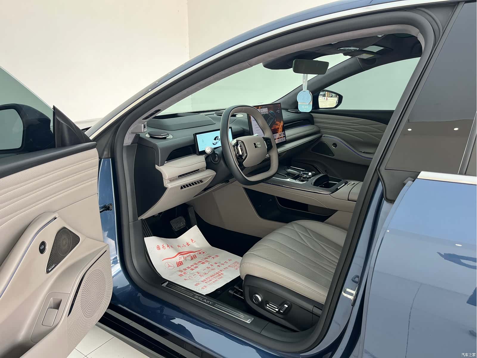 Geely 8, 2025 14