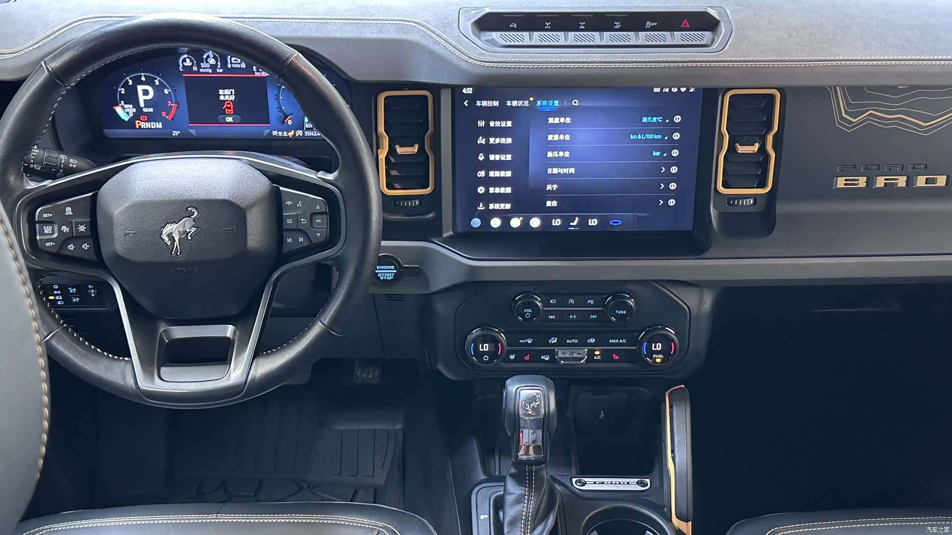 Ford Bronco, 2024 12