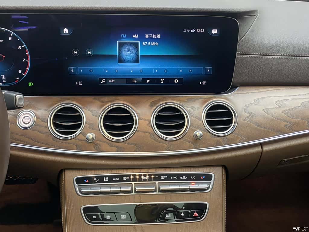 Mercedes-Benz E-Class, 2023 26