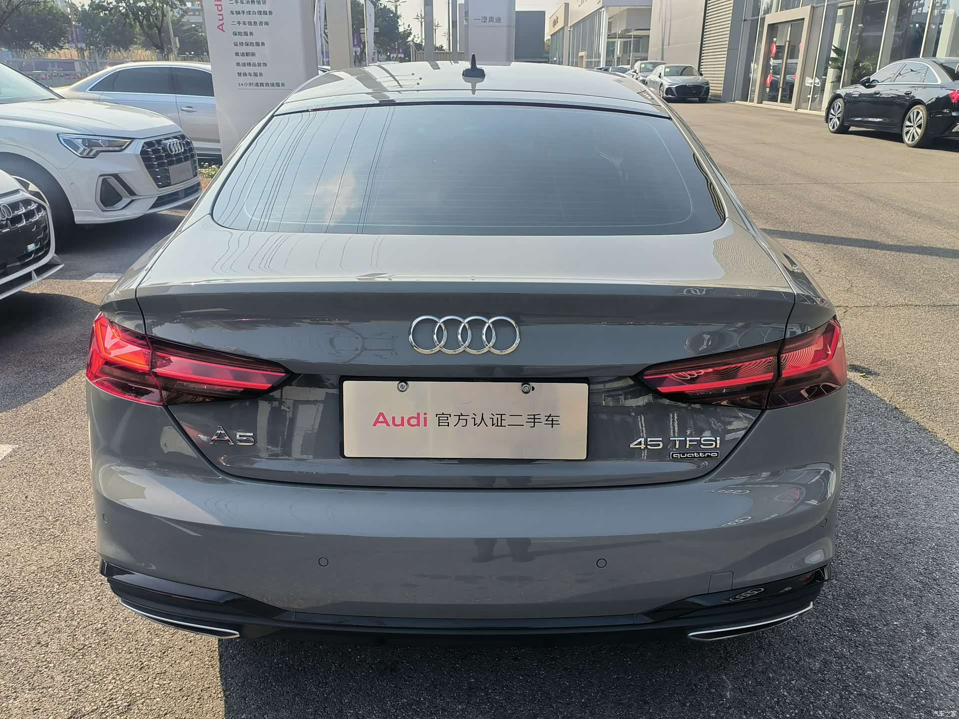 Audi A5, 2022 7