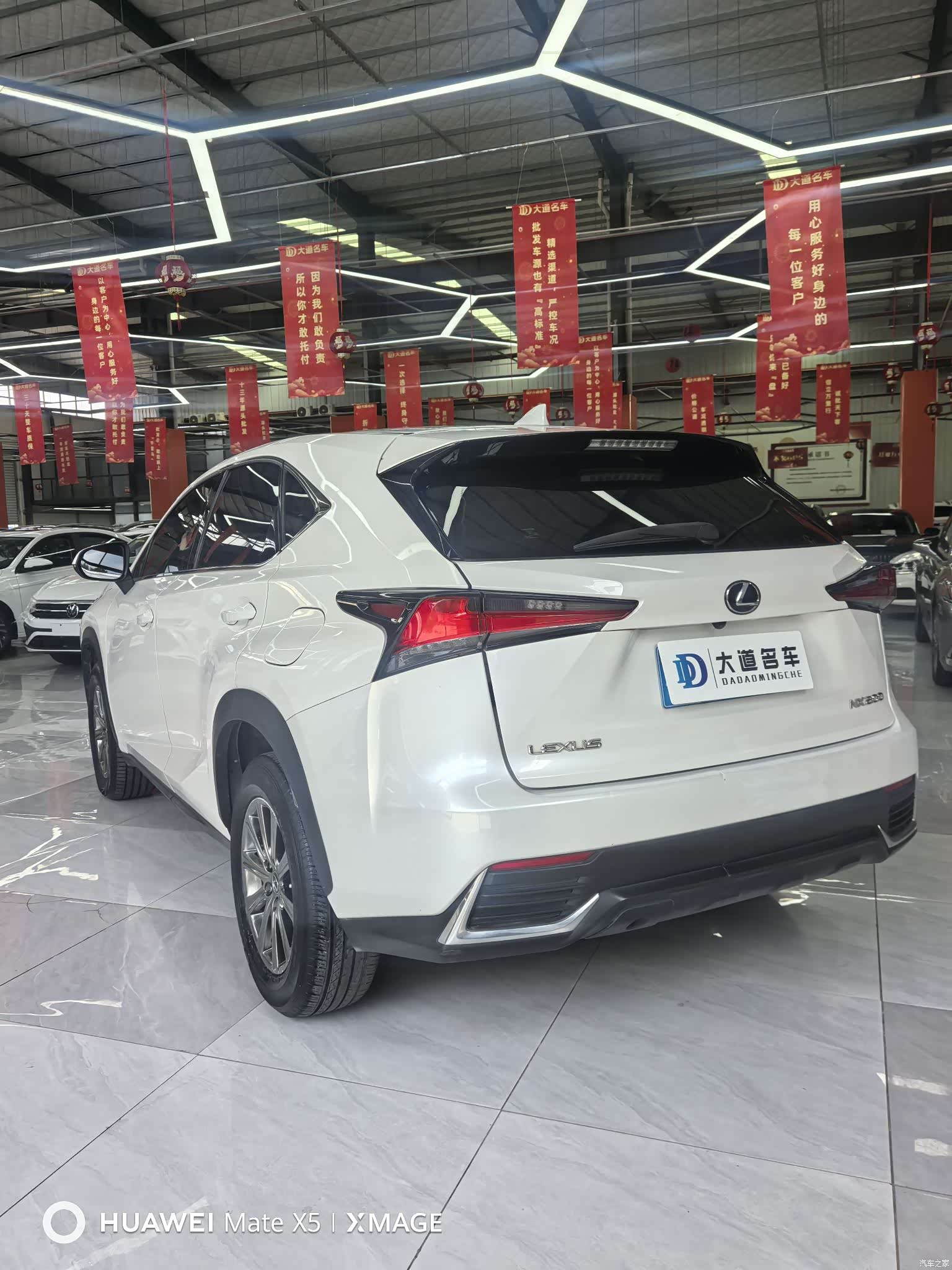 Lexus NX, 2021 4