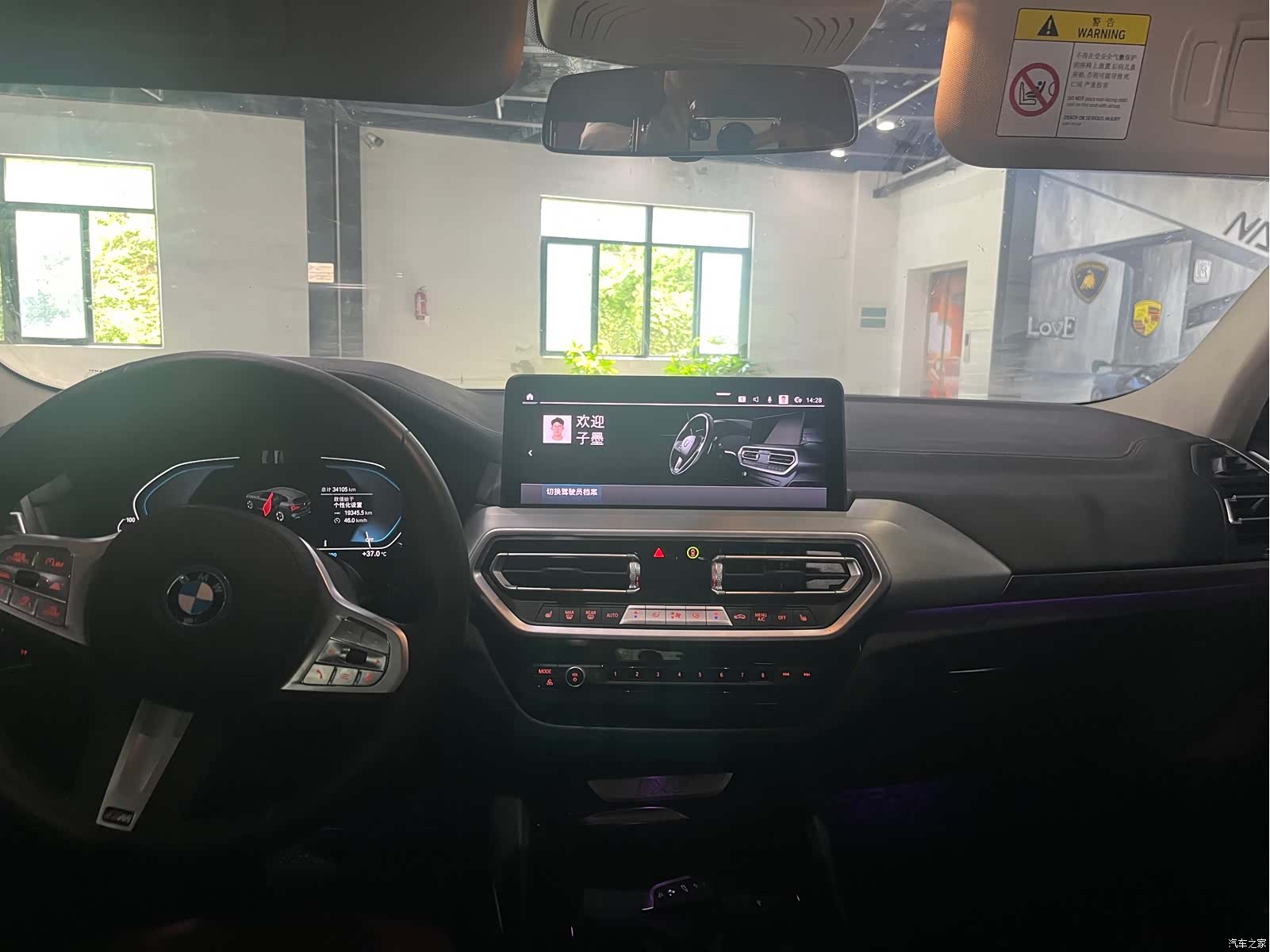 BMW iX3, 2025 6
