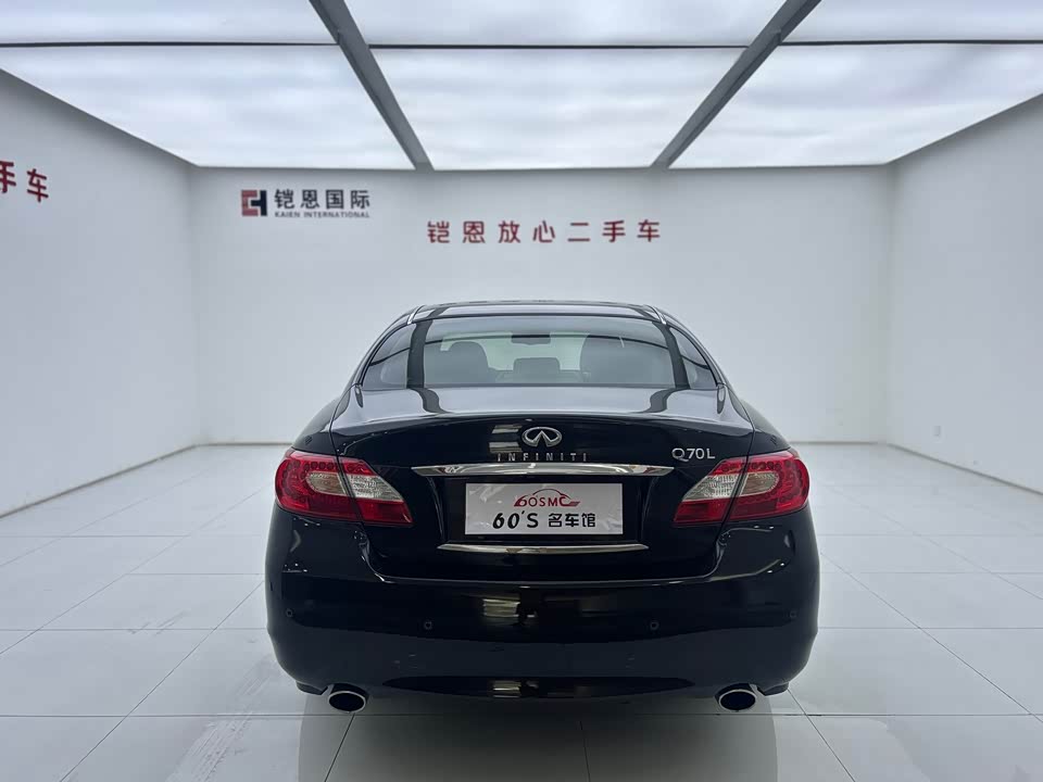 Infiniti Q70 Infiniti Q70