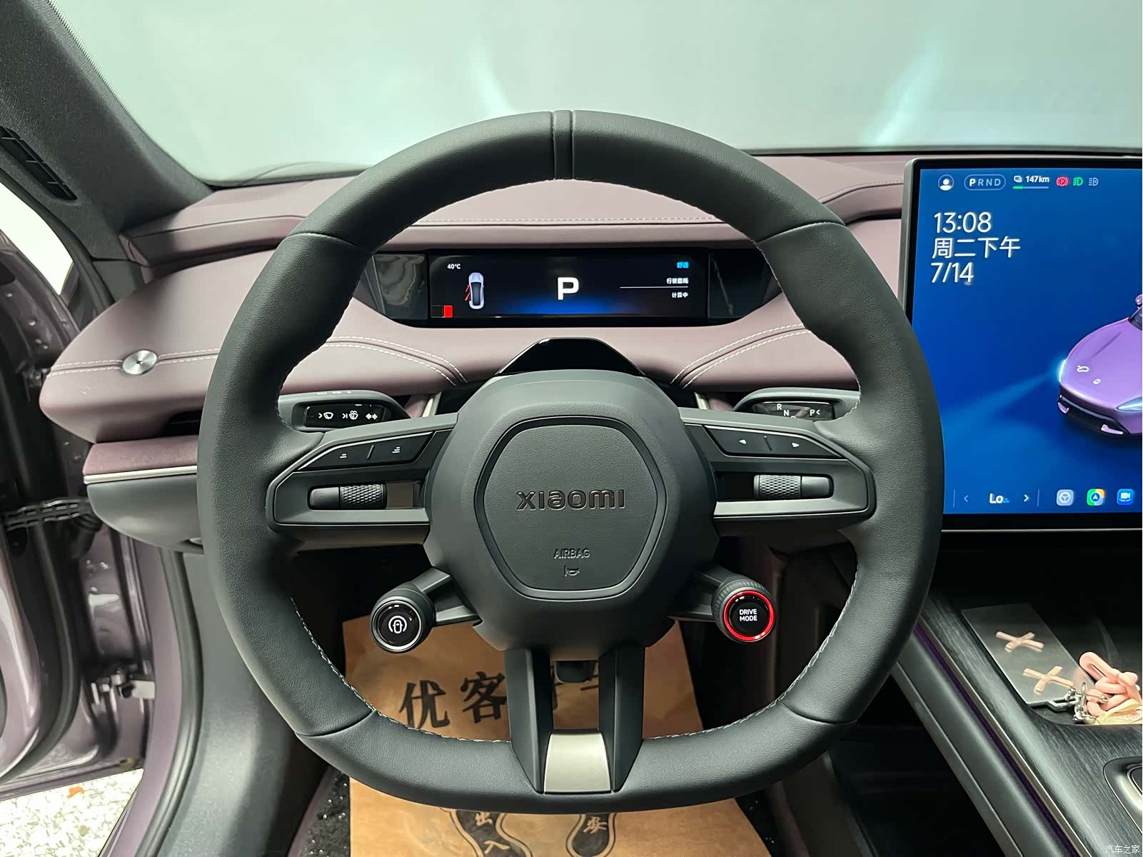 Xiaomi SU7, 2026 8