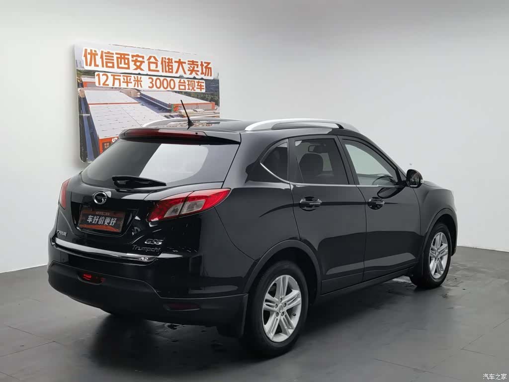 GAC GS5, 2014 2
