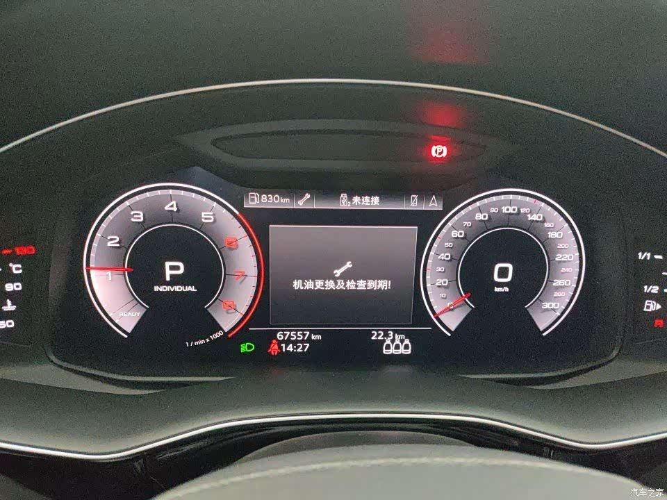 Audi Q8, 2019 15
