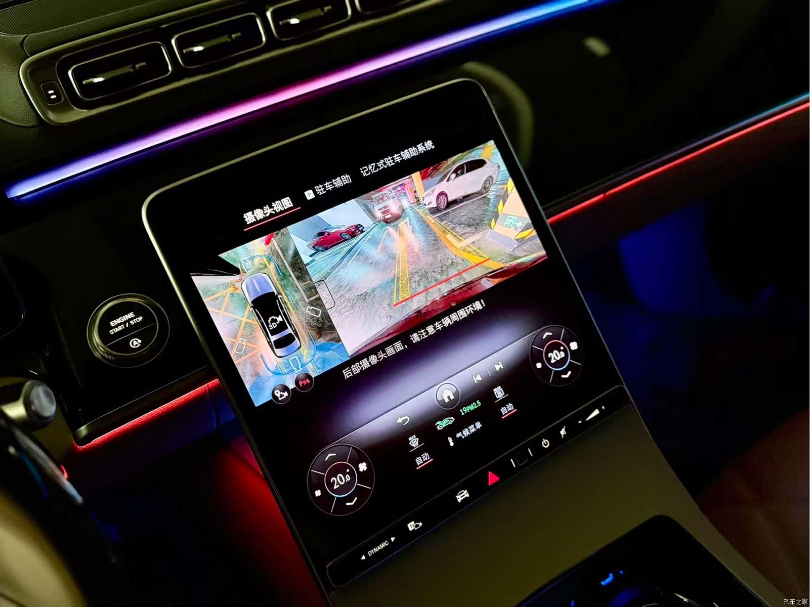 Maybach S-Class, 2025 20