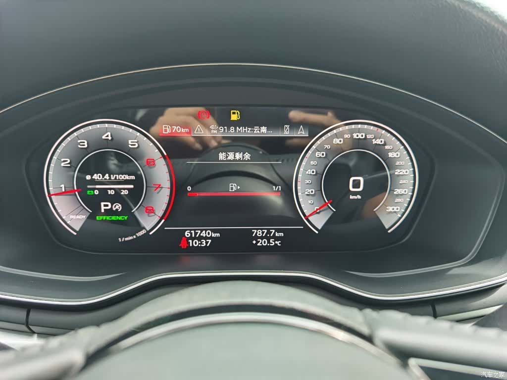 Audi A4L, 2021 15