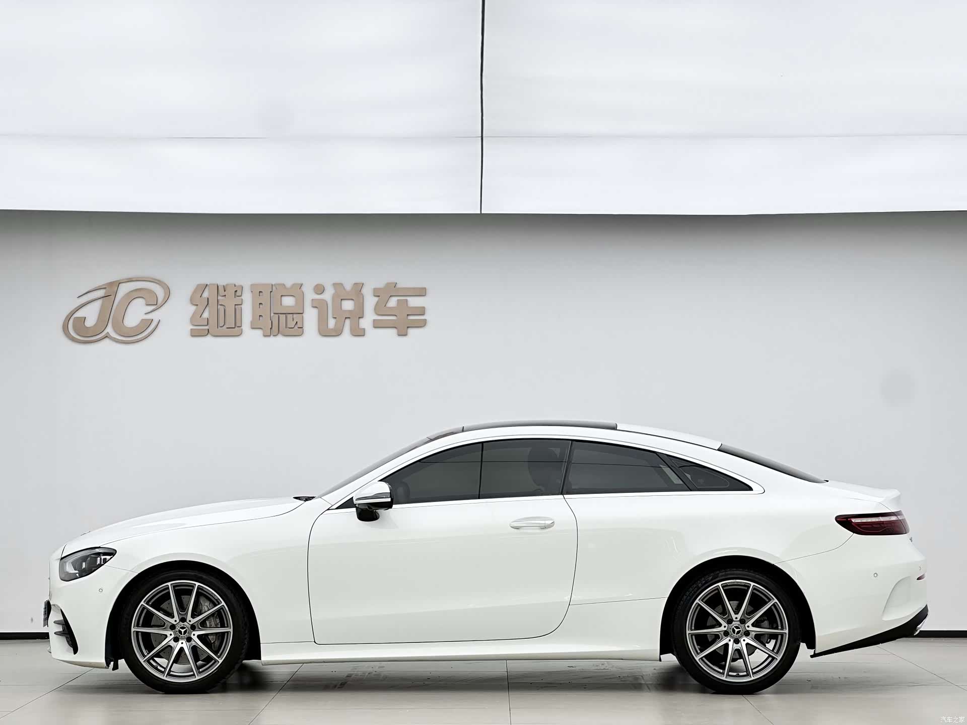 Mercedes-Benz E-Class, 2023 9