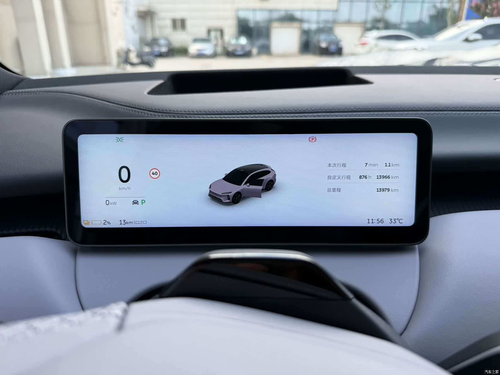 NIO ET5, 2025 7