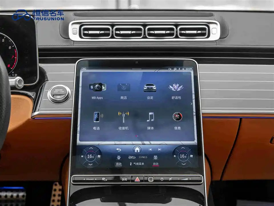 Mercedes-Benz S-class Mercedes-Benz S-class