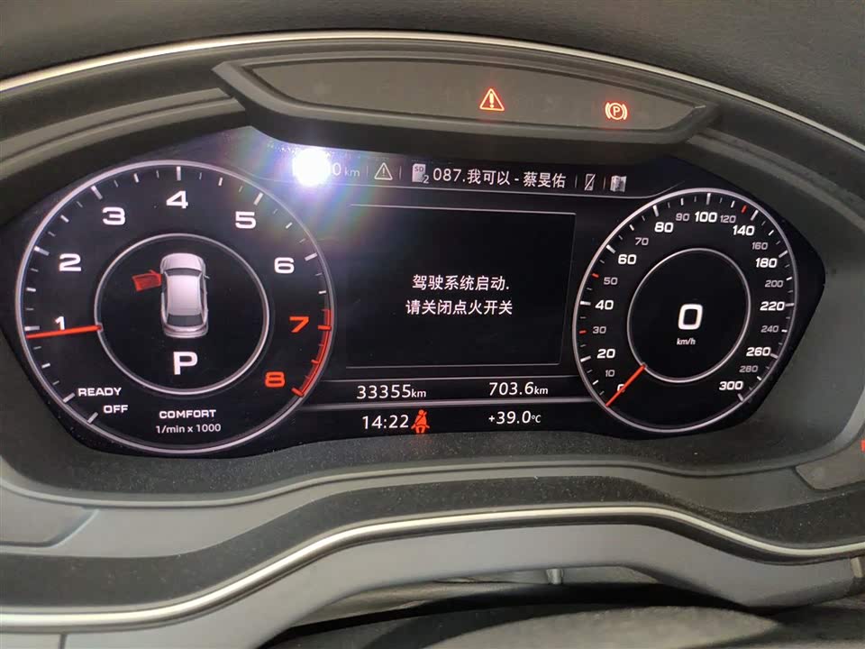 Audi Q5L Audi Q5L