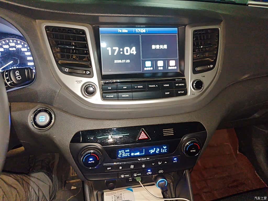 Hyundai Tucson, 2016 10
