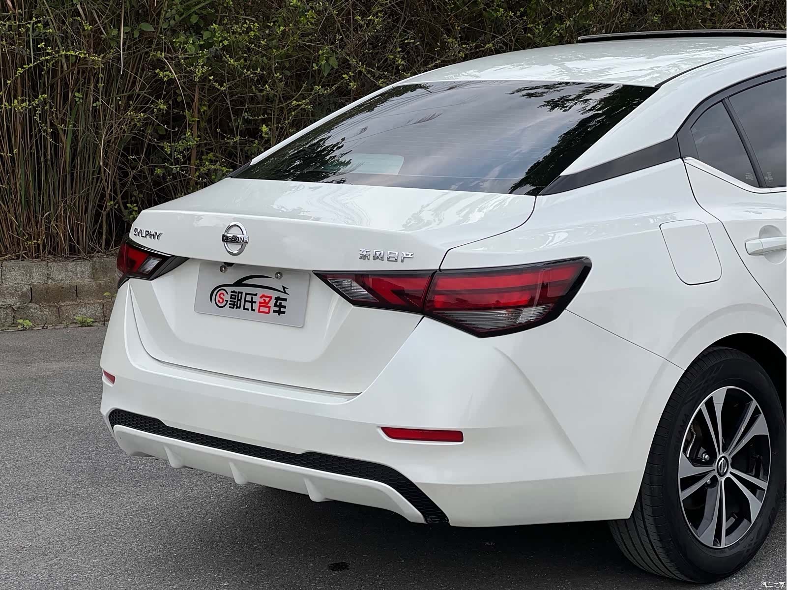 Nissan Sylphy, 2021 7