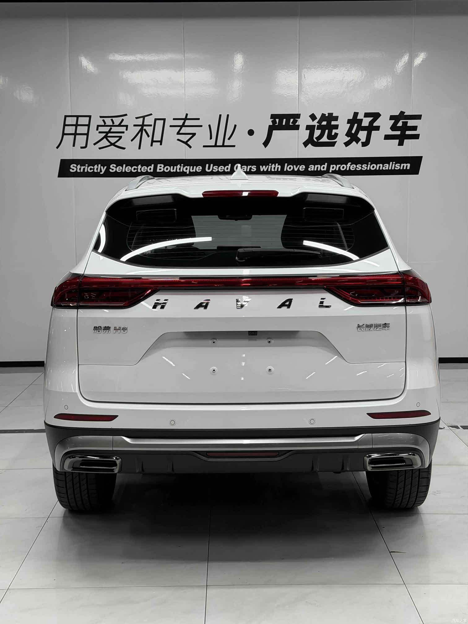 Haval H6, 2024 4