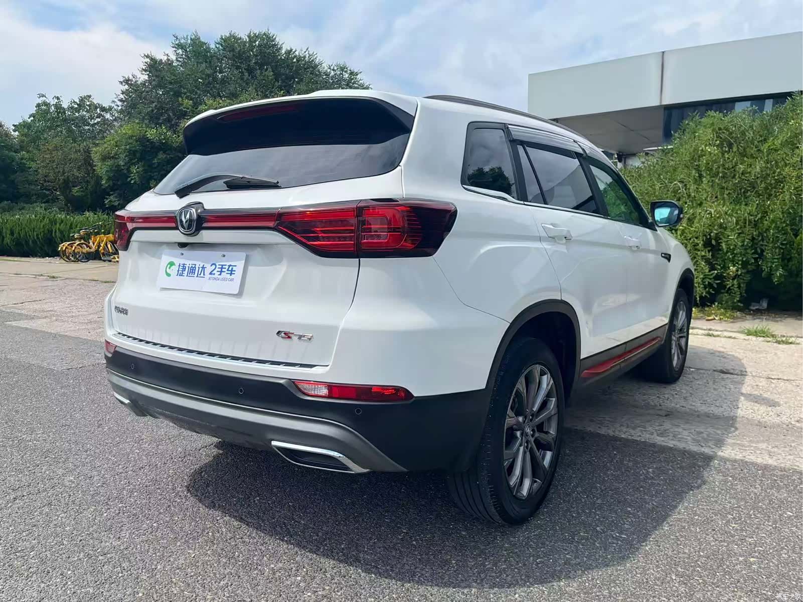 Changan CS75, 2024 4