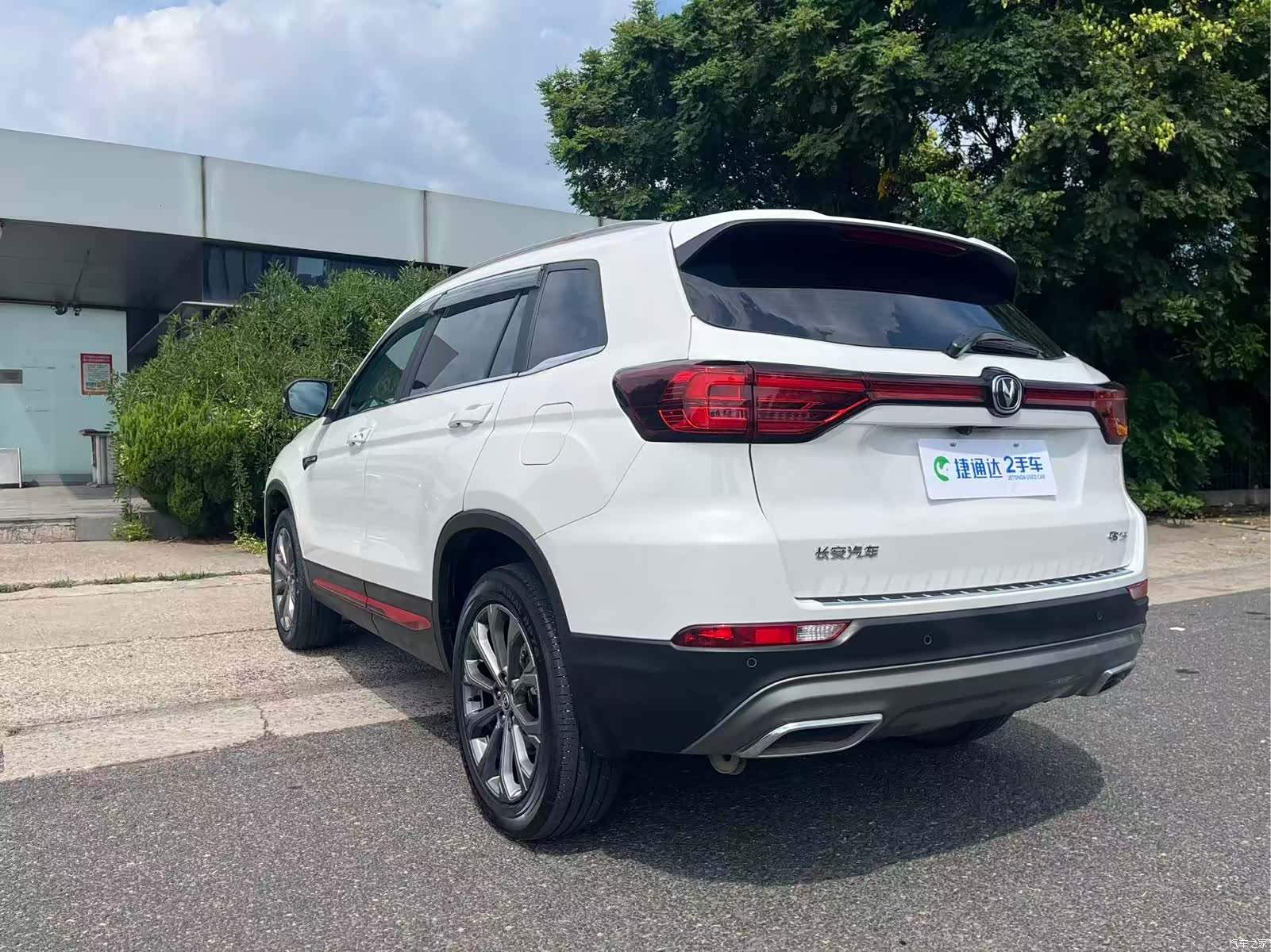 Changan CS75, 2024 2