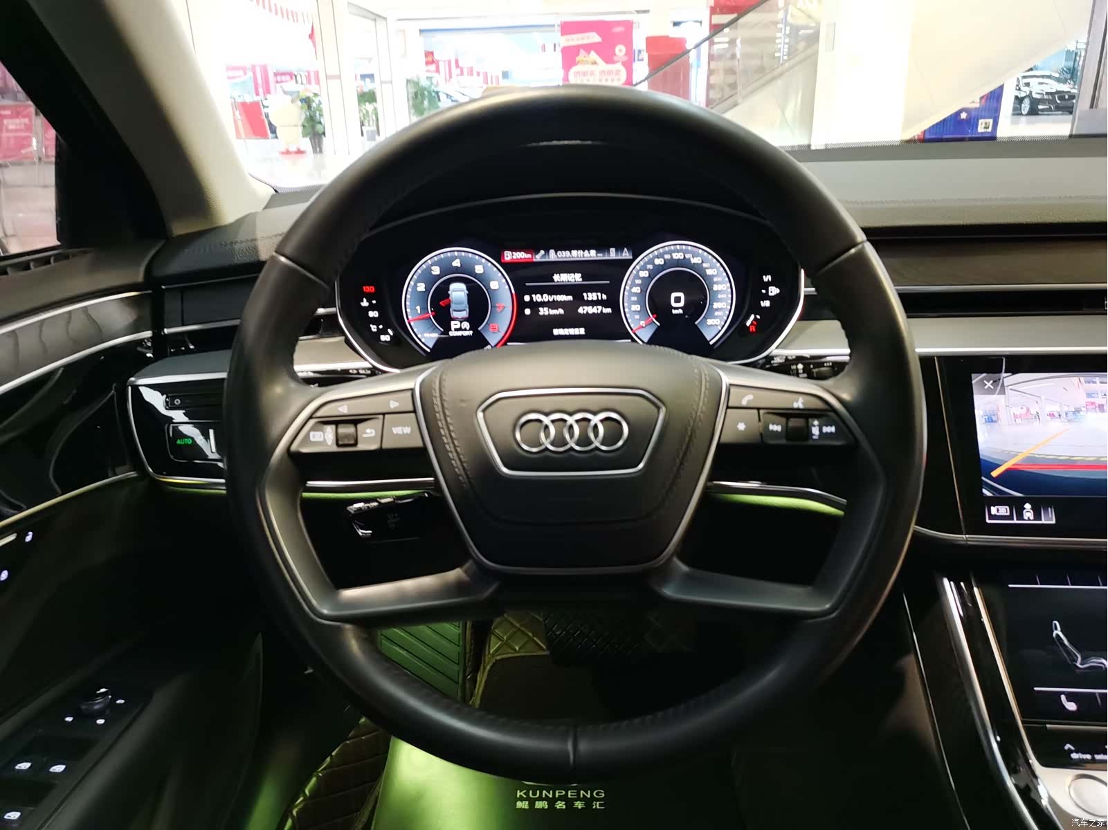 Audi A8L, 2018 8