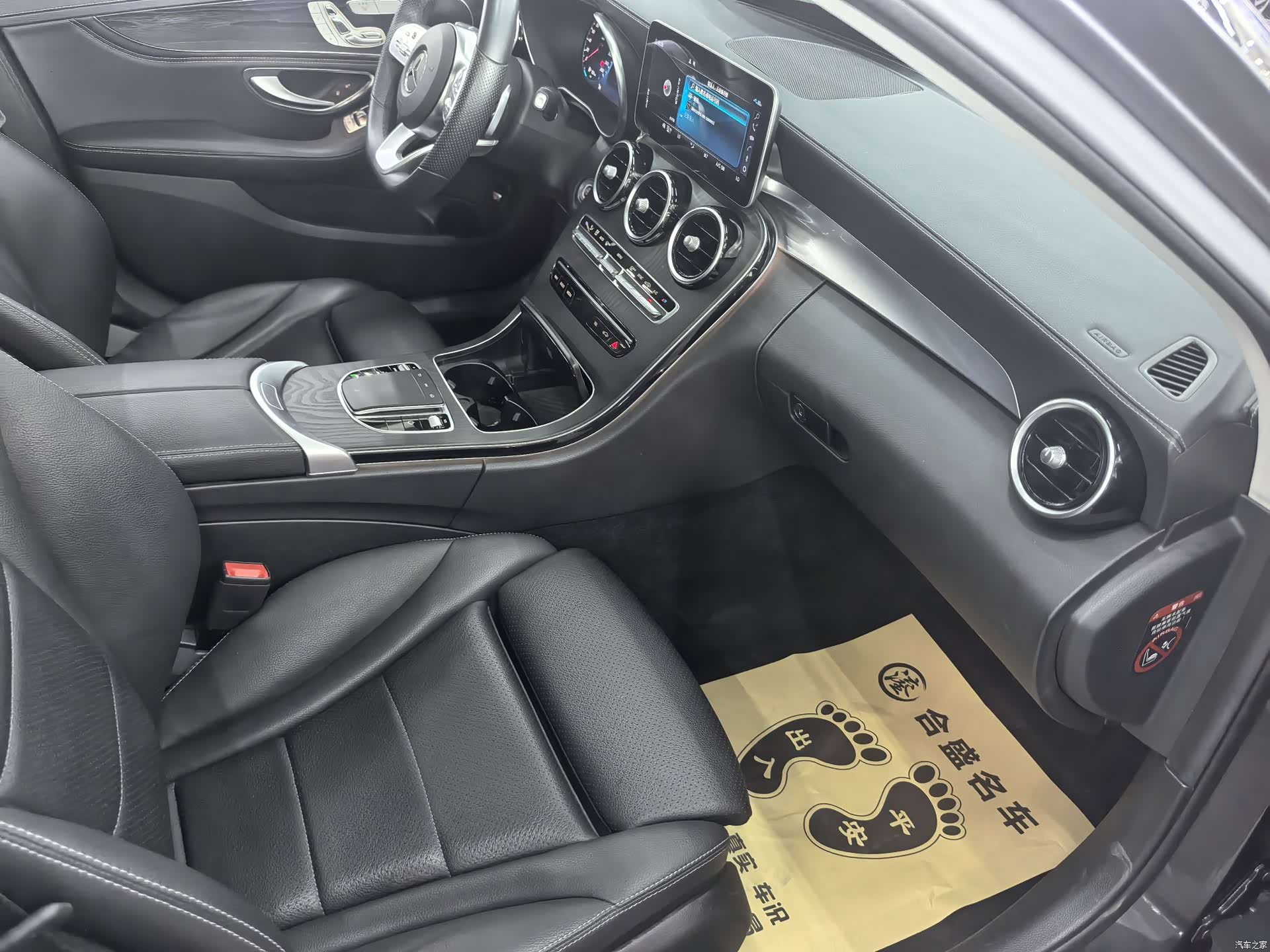 Mercedes-Benz C-Class, 2020 19